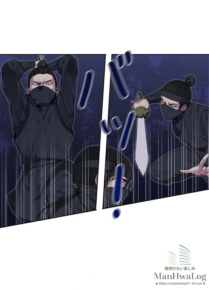 華山転生 第74話 - 66