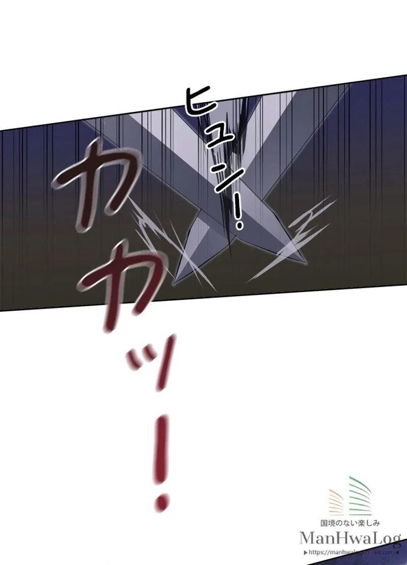 華山転生 第74話 - 67