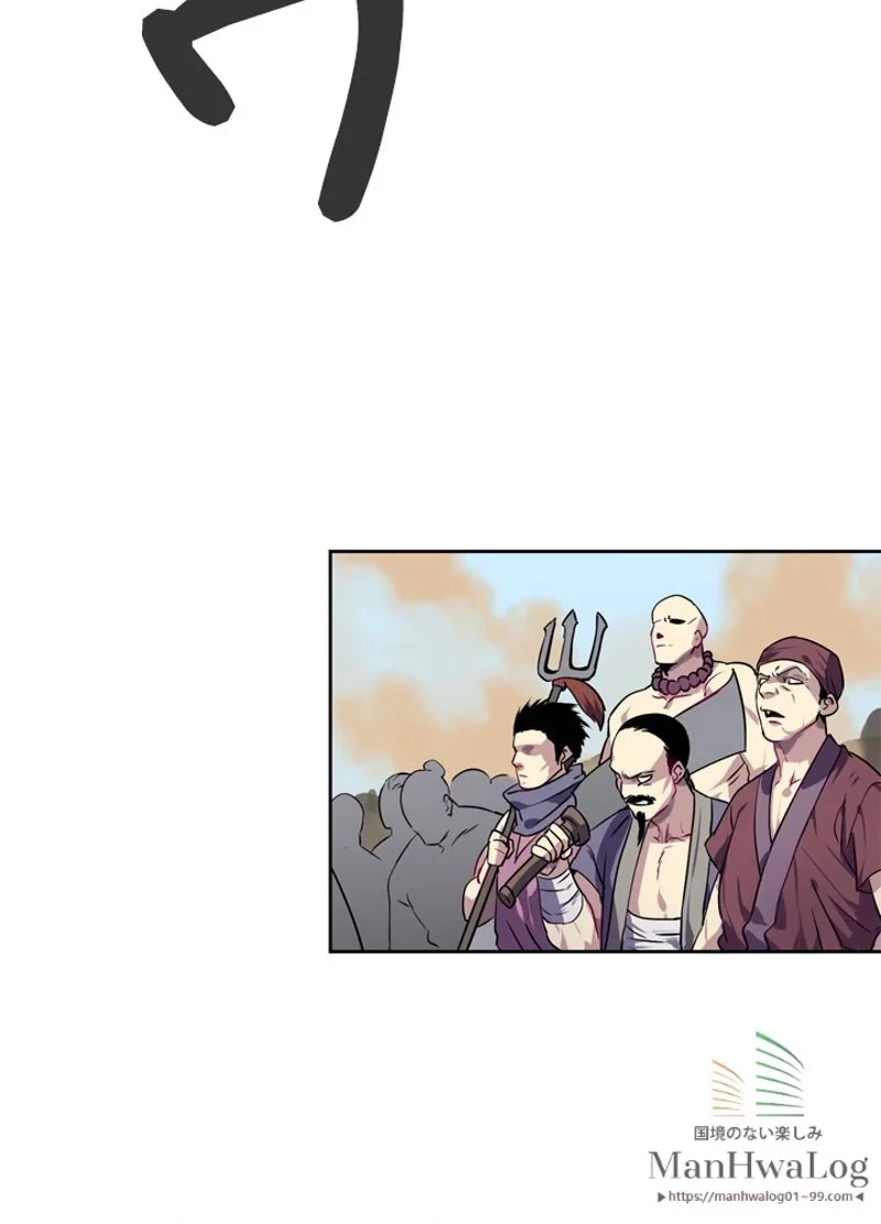 華山転生 第75話 - 58