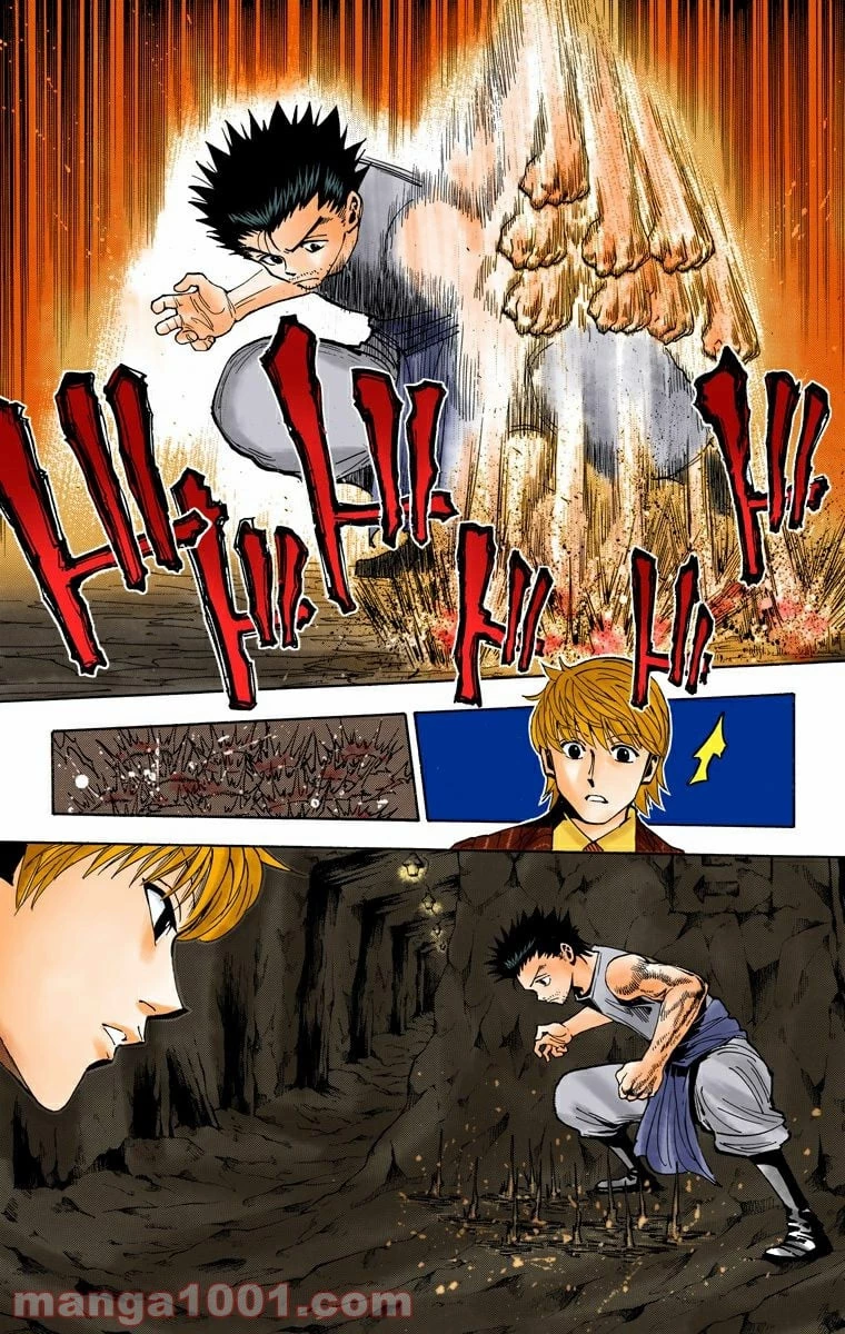 ハンター×ハンター 第347話 - 5