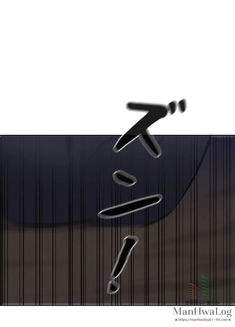 華山転生 第74話 - 74