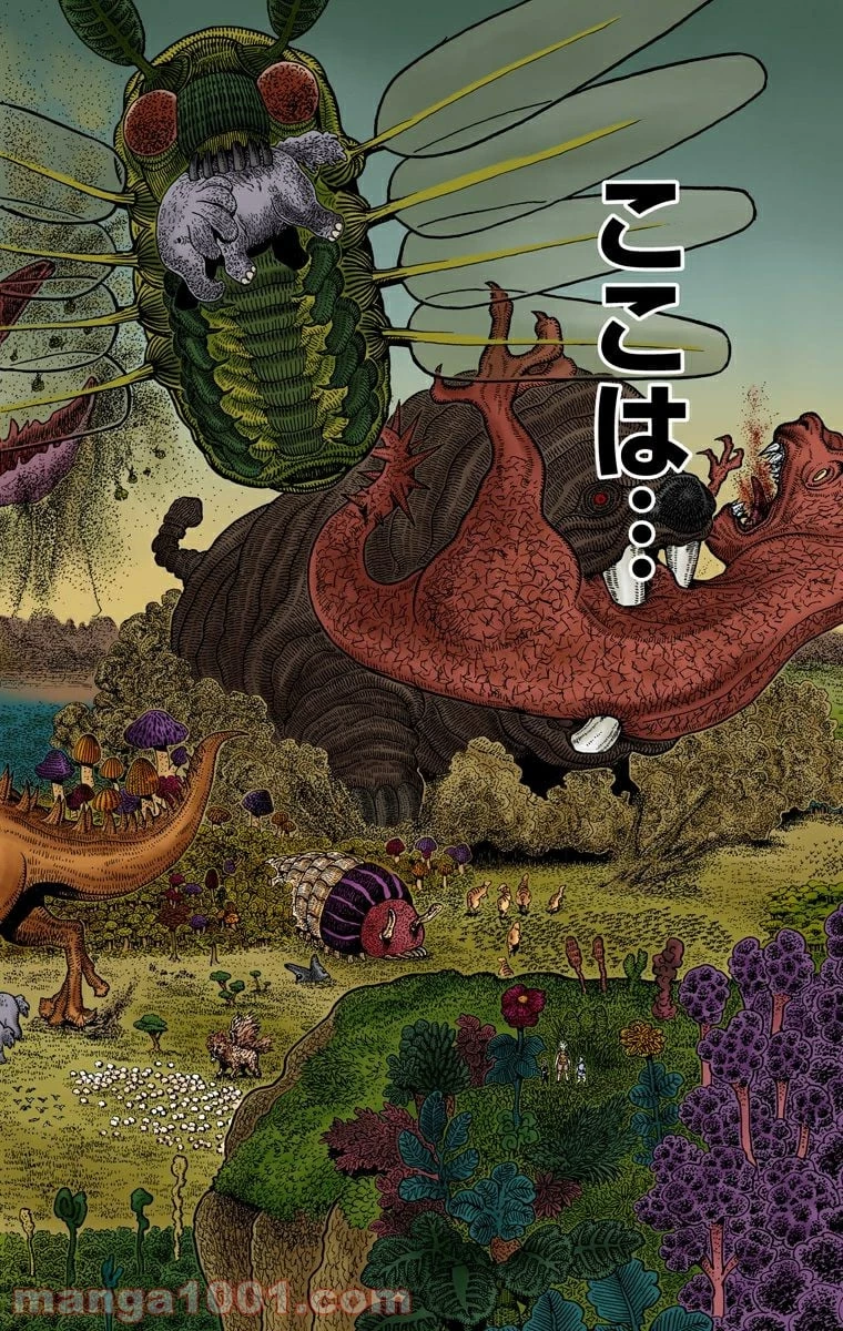 ハンター×ハンター 第344話 - 14