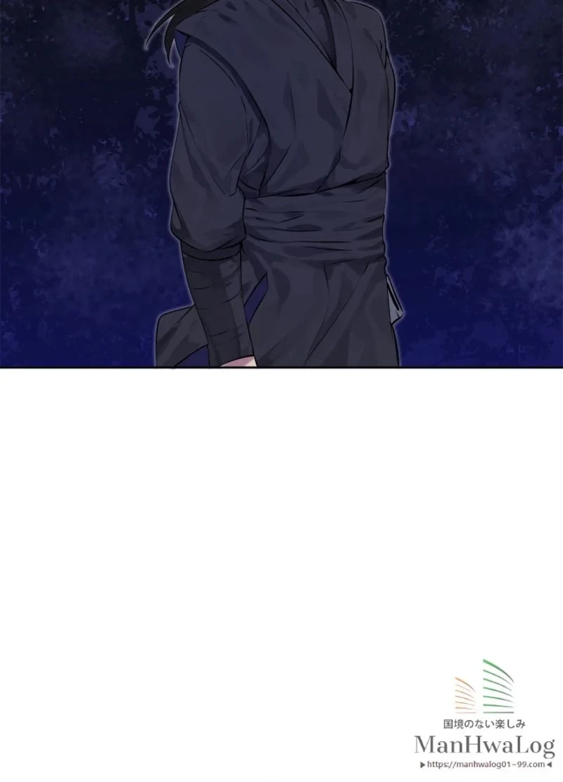 華山転生 第74話 - 81