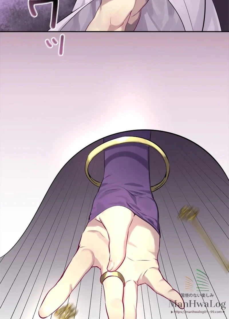 華山転生 第76話 - 25