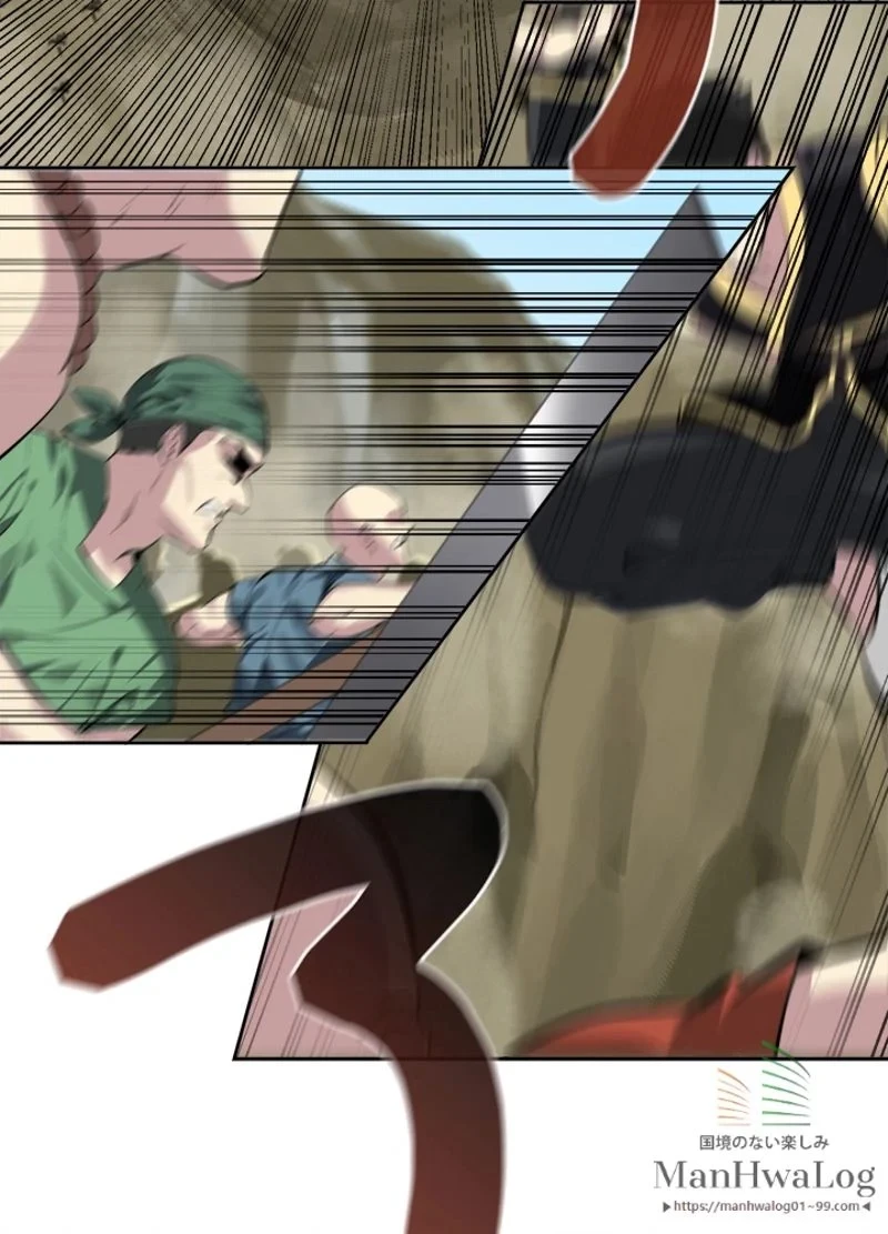 華山転生 第75話 - 78