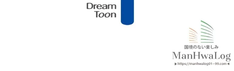 華山転生 第75話 - 81