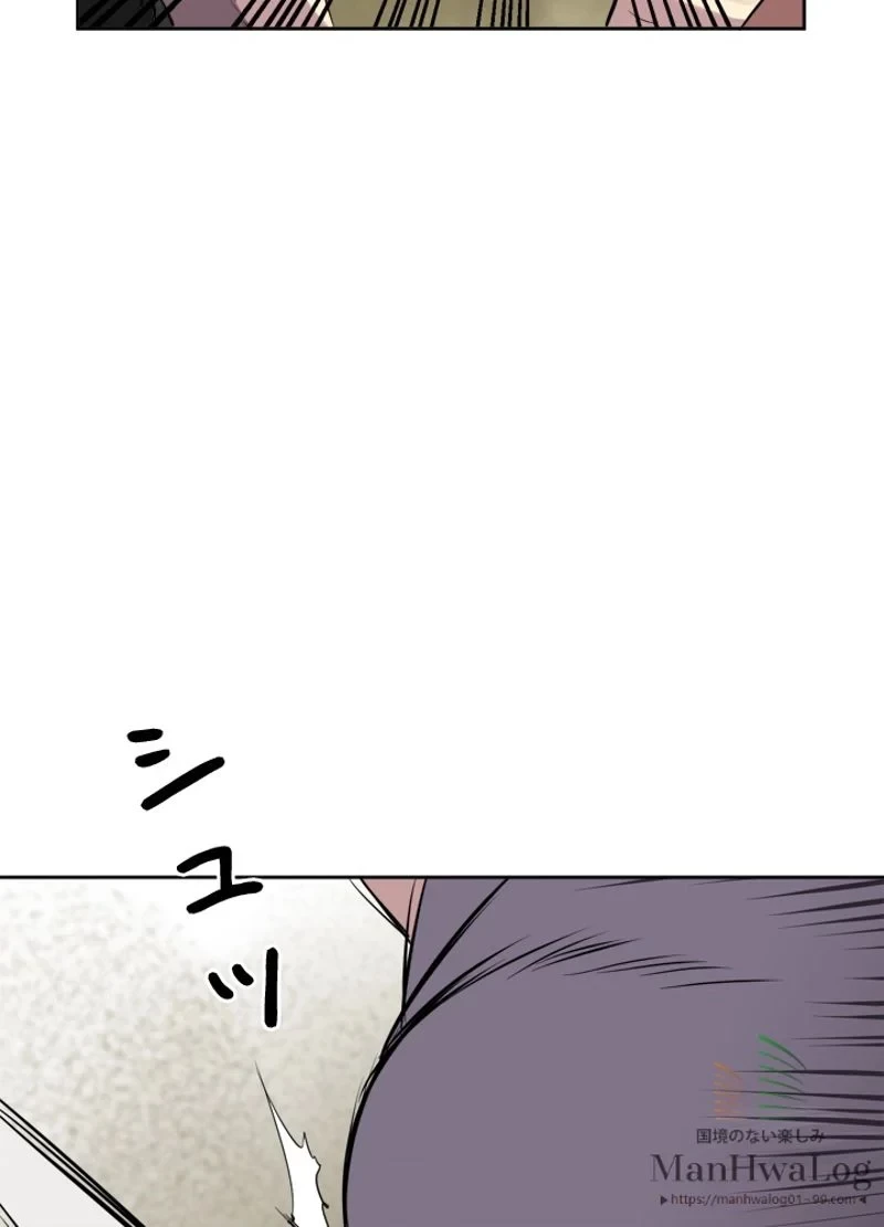 華山転生 第76話 - 35