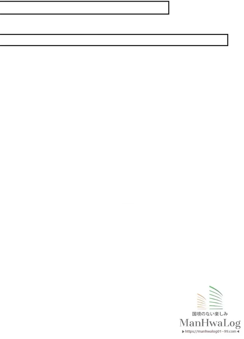 華山転生 第76話 - 42