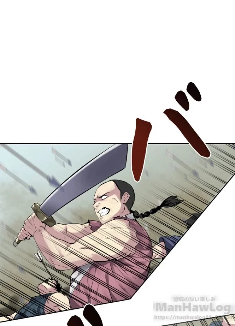 華山転生 第78話 - 9