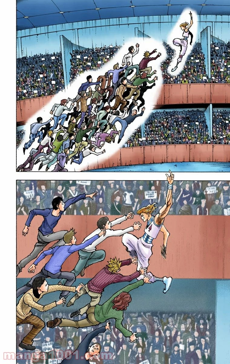 ハンター×ハンター 第353話 - 6