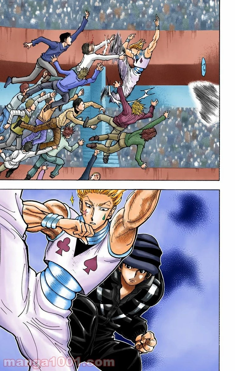 ハンター×ハンター 第353話 - 7