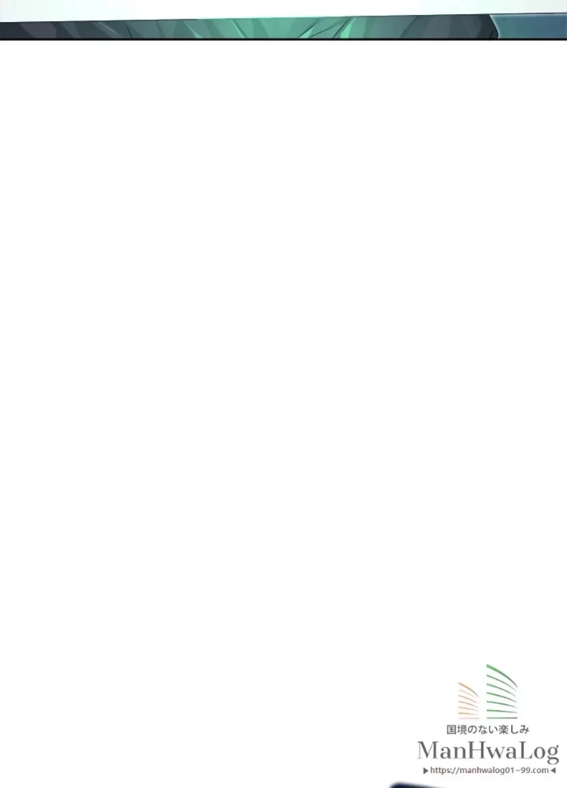 華山転生 第74話 - 110