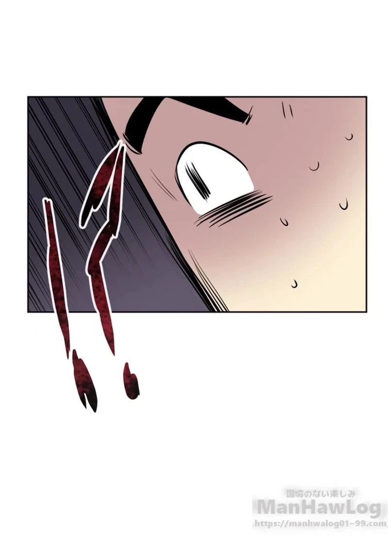 華山転生 第78話 - 15