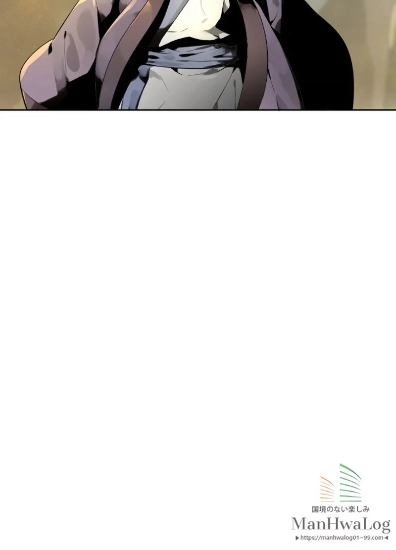 華山転生 第76話 - 52