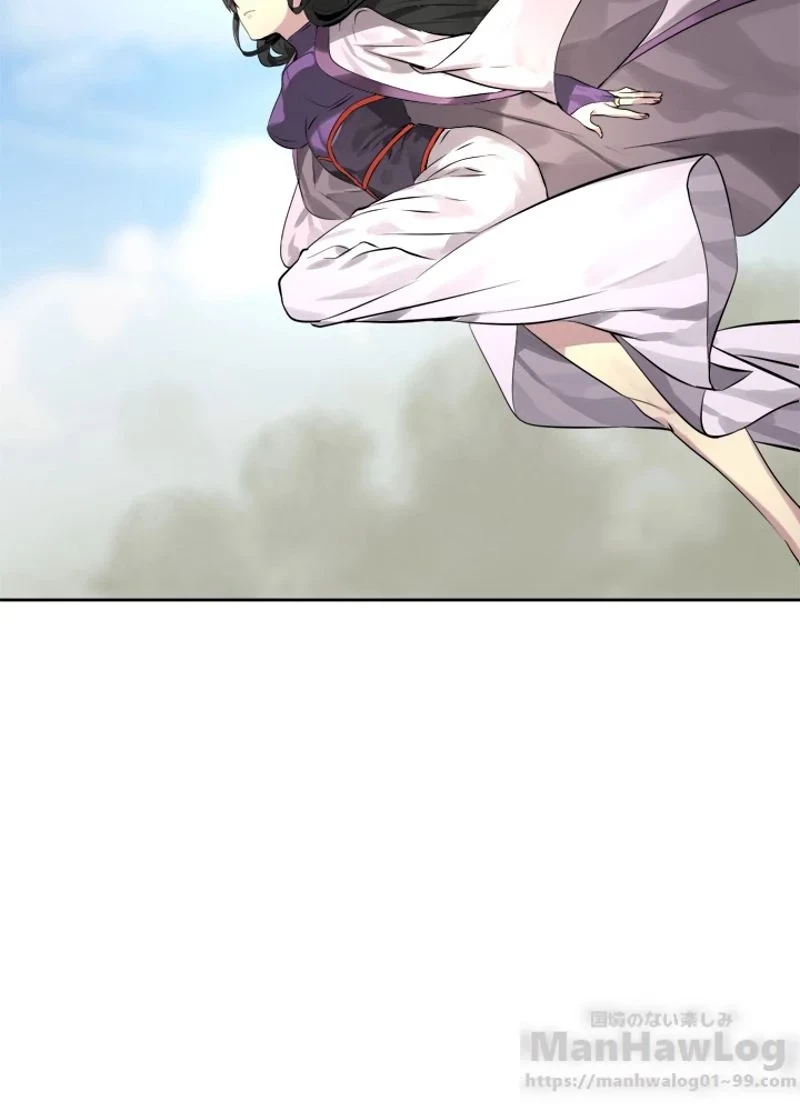 華山転生 第78話 - 17