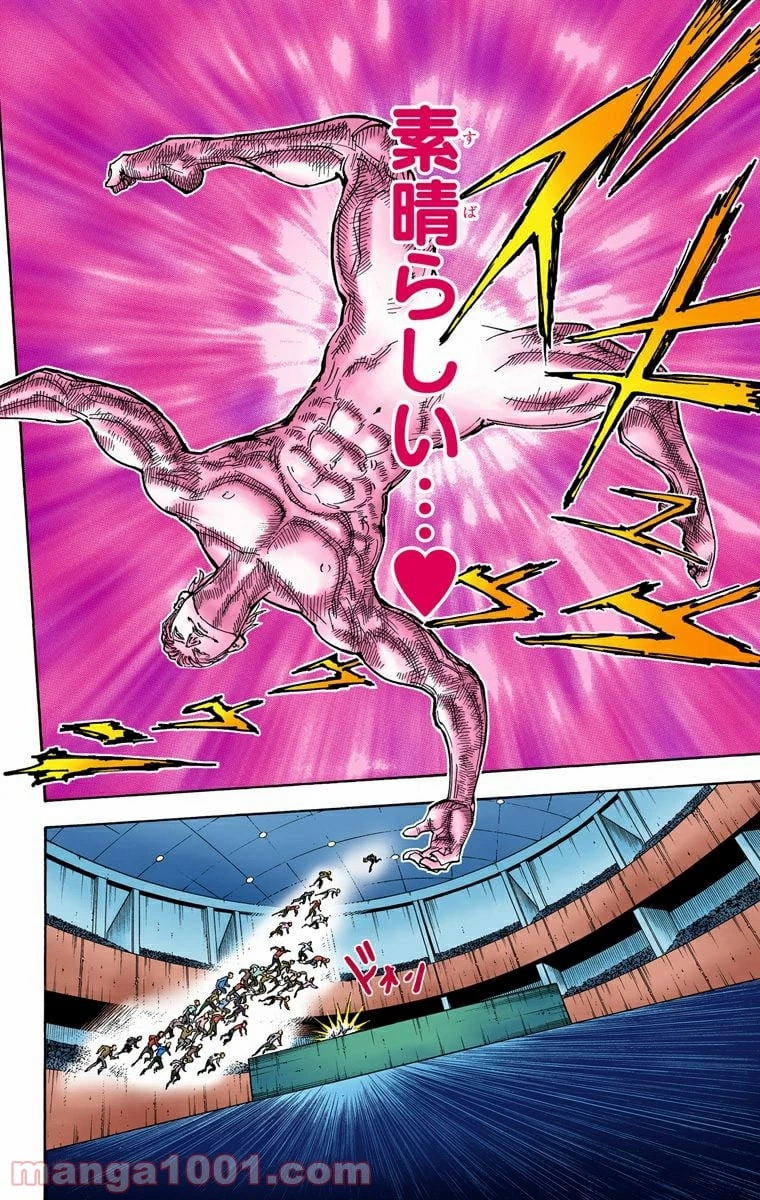 ハンター×ハンター 第353話 - 10