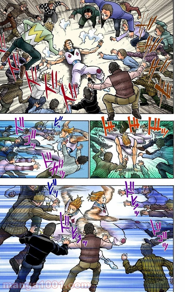 ハンター×ハンター 第353話 - 11