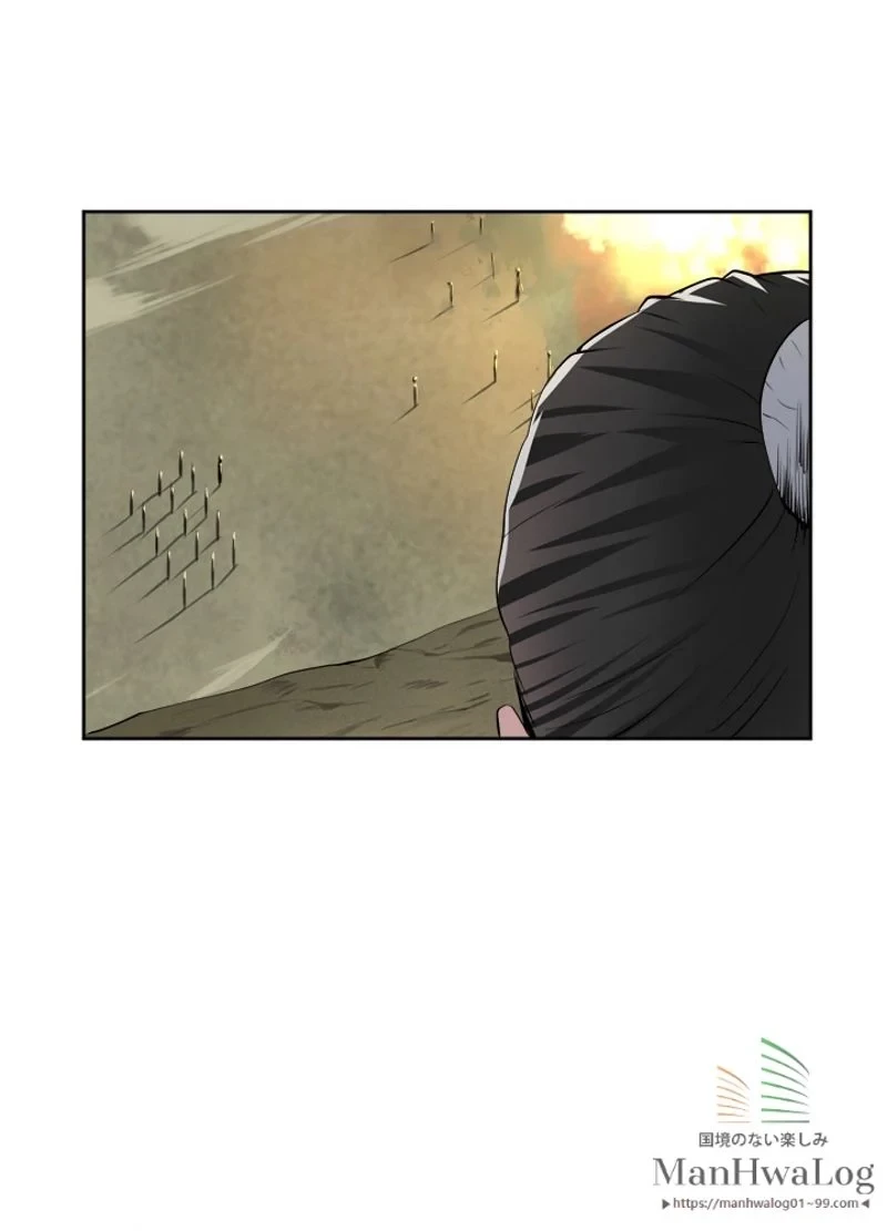 華山転生 第76話 - 55