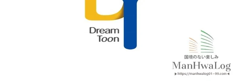 華山転生 第74話 - 126