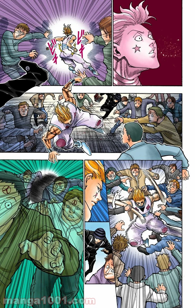 ハンター×ハンター 第353話 - 15