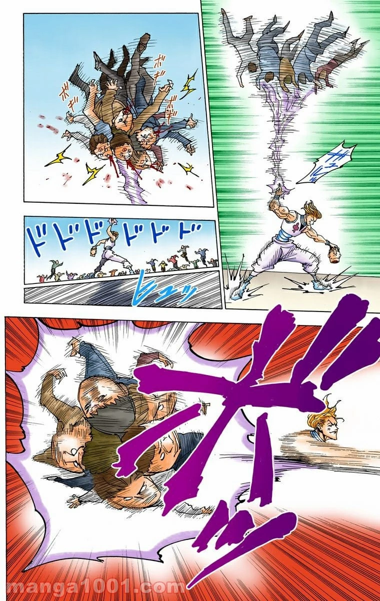 ハンター×ハンター 第355話 - 12