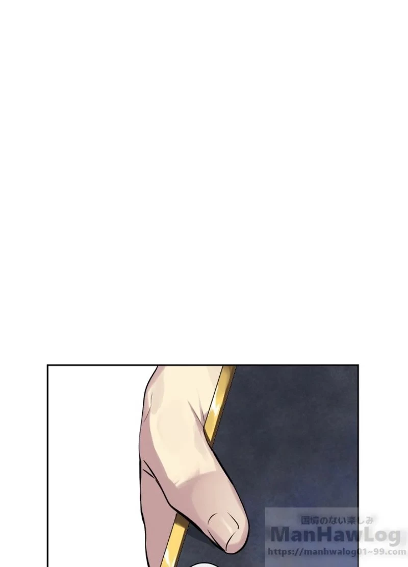 無料漫画（漫画）mangakoma - manga1001 - 漫画ロウ, mangaraw, manga raw, manga1001, manga1000, 漫画raw, 漫画ばんく, 無料 漫画, 漫画 無料, 漫画ロウ | : 華山転生 第80話 1