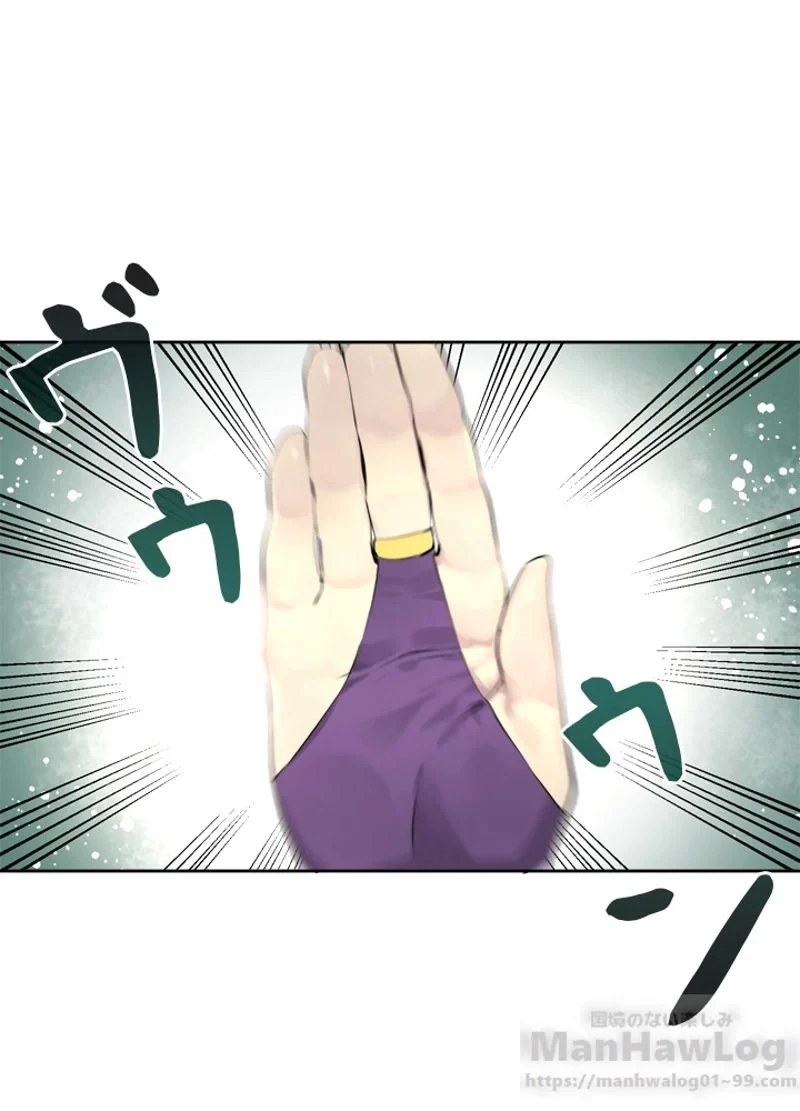 華山転生 第78話 - 38