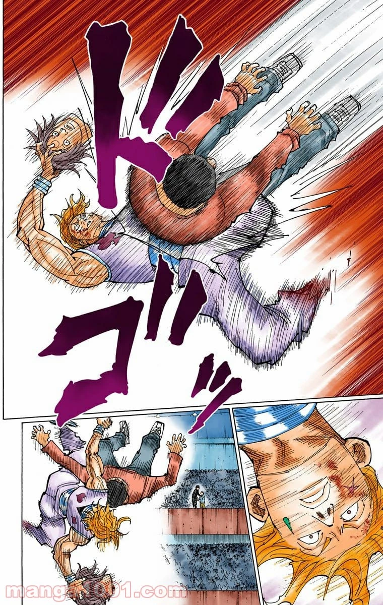ハンター×ハンター 第356話 - 16