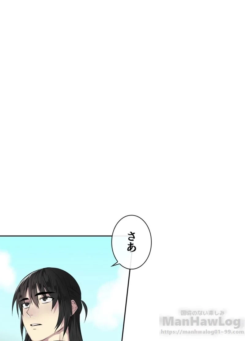 無料漫画（漫画）mangakoma - manga1001 - 漫画ロウ, mangaraw, manga raw, manga1001, manga1000, 漫画raw, 漫画ばんく, 無料 漫画, 漫画 無料, 漫画ロウ | : 華山転生 第80話 9
