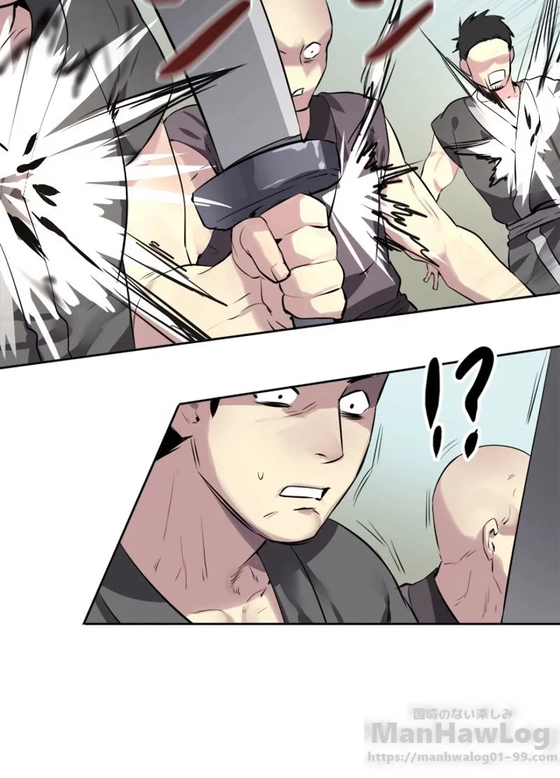 華山転生 第78話 - 41