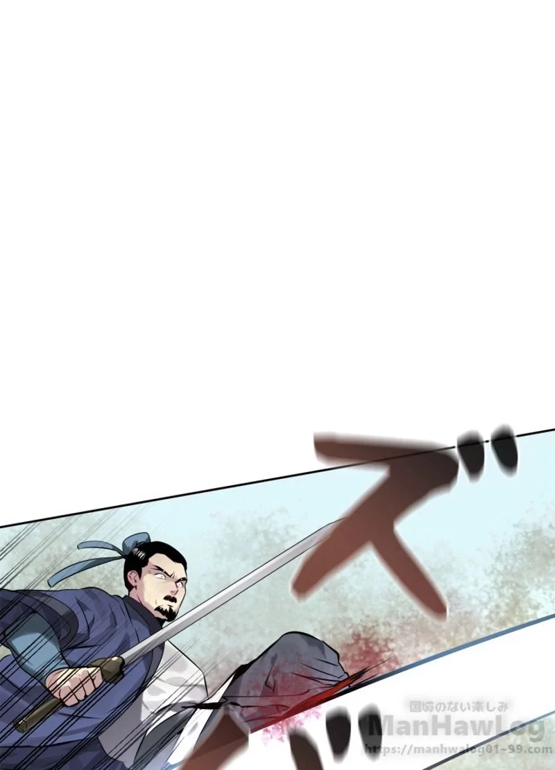 華山転生 第77話 - 58