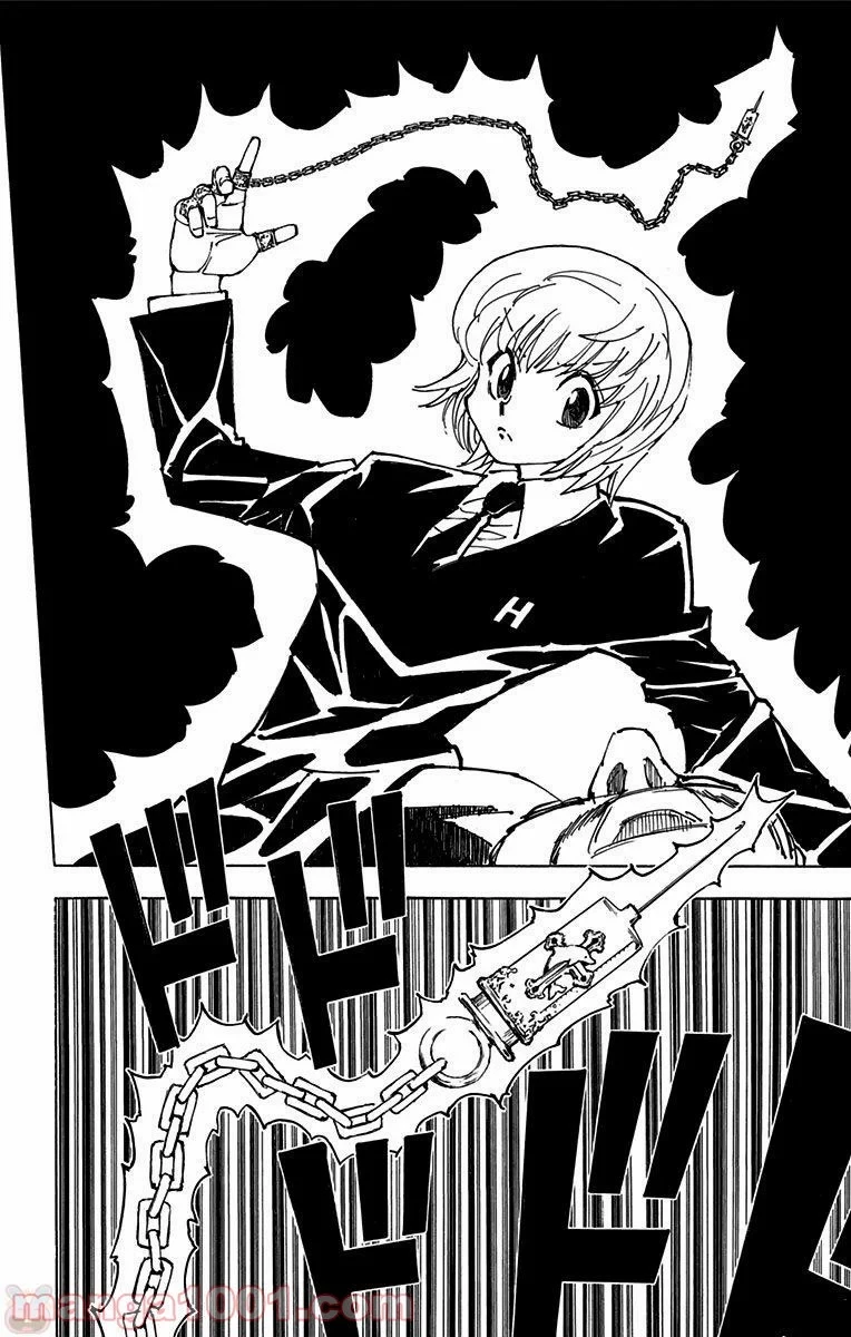 ハンター×ハンター 第361話 - 10