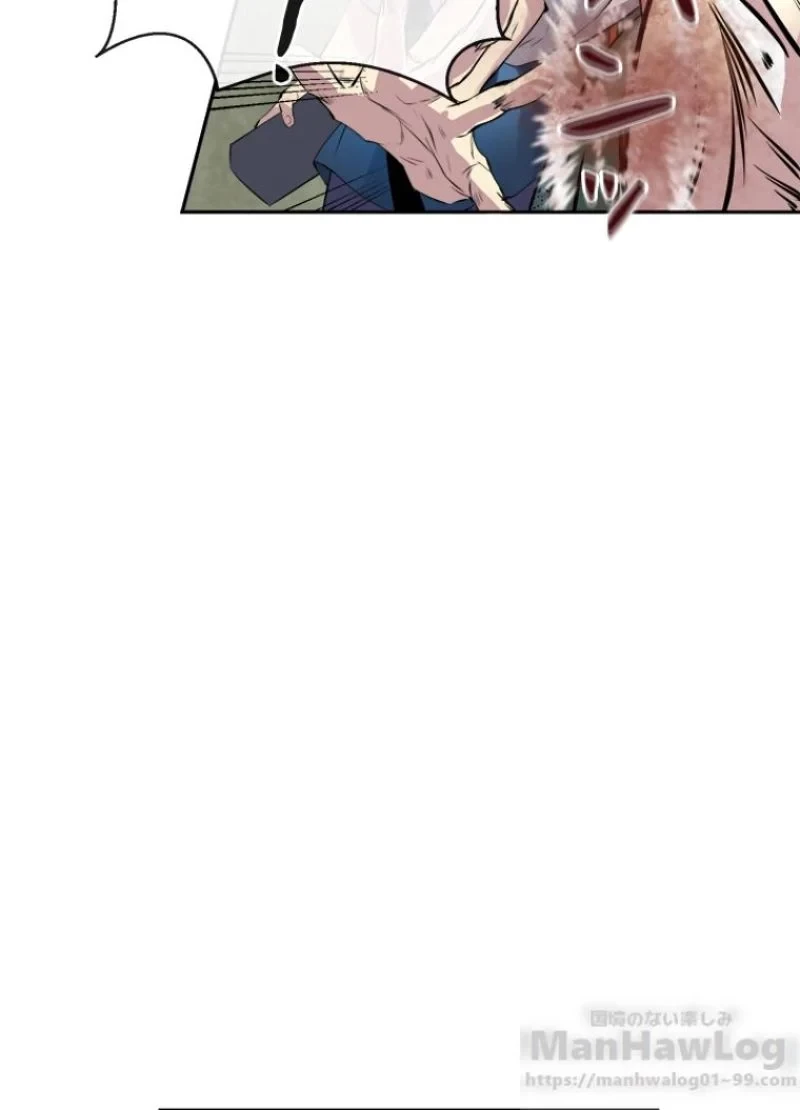 無料漫画（漫画）mangakoma - manga1001 - 漫画ロウ, mangaraw, manga raw, manga1001, manga1000, 漫画raw, 漫画ばんく, 無料 漫画, 漫画 無料, 漫画ロウ | : 華山転生 第80話 26