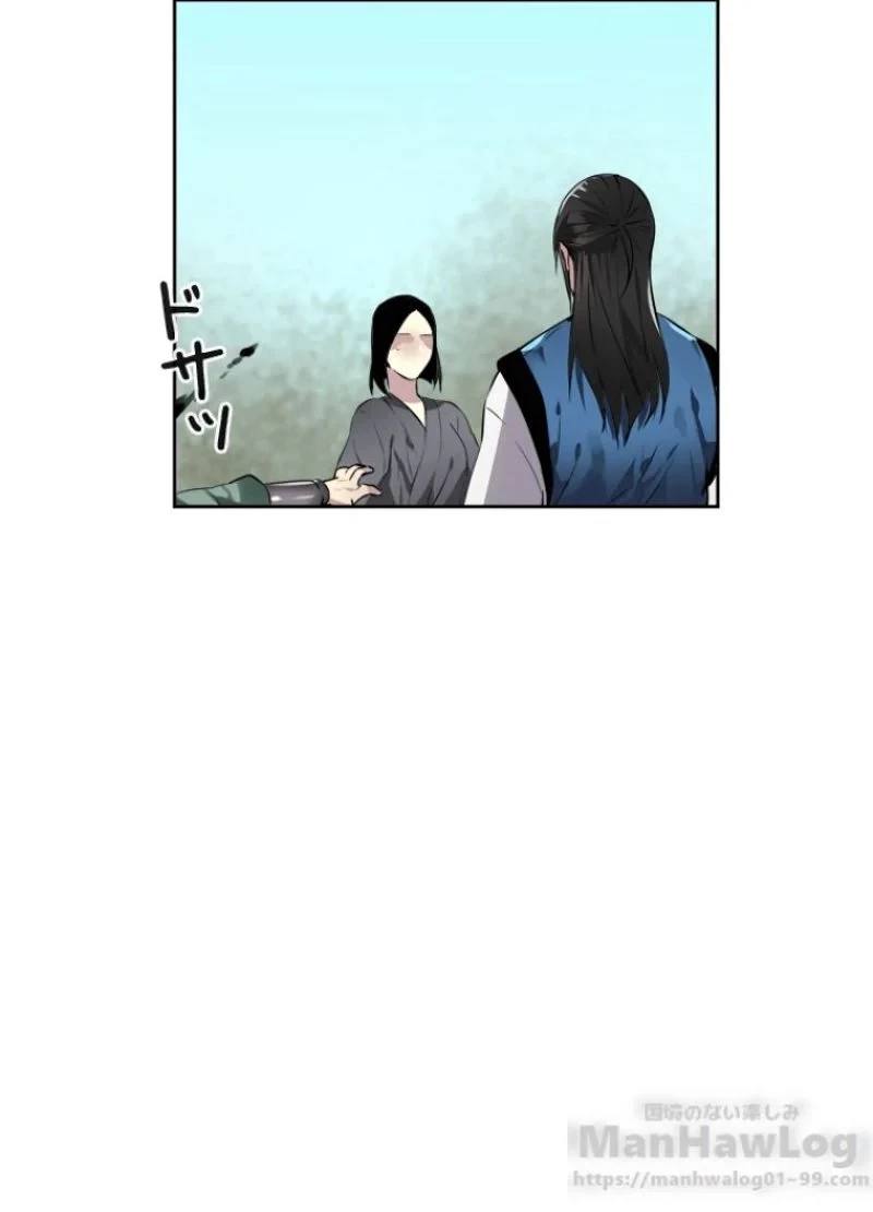 無料漫画（漫画）mangakoma - manga1001 - 漫画ロウ, mangaraw, manga raw, manga1001, manga1000, 漫画raw, 漫画ばんく, 無料 漫画, 漫画 無料, 漫画ロウ | : 華山転生 第80話 27