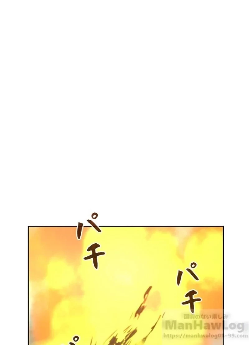 無料漫画（漫画）mangakoma - manga1001 - 漫画ロウ, mangaraw, manga raw, manga1001, manga1000, 漫画raw, 漫画ばんく, 無料 漫画, 漫画 無料, 漫画ロウ | : 華山転生 第80話 31