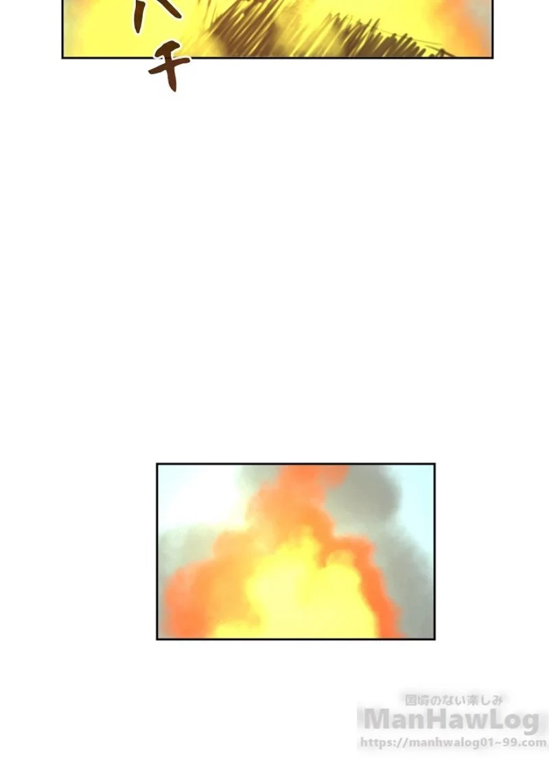 無料漫画（漫画）mangakoma - manga1001 - 漫画ロウ, mangaraw, manga raw, manga1001, manga1000, 漫画raw, 漫画ばんく, 無料 漫画, 漫画 無料, 漫画ロウ | : 華山転生 第80話 32