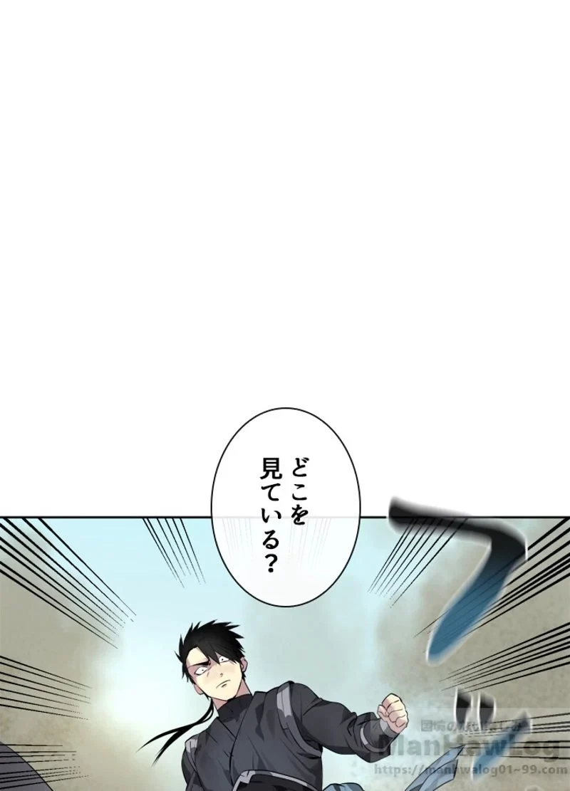 華山転生 第78話 - 66