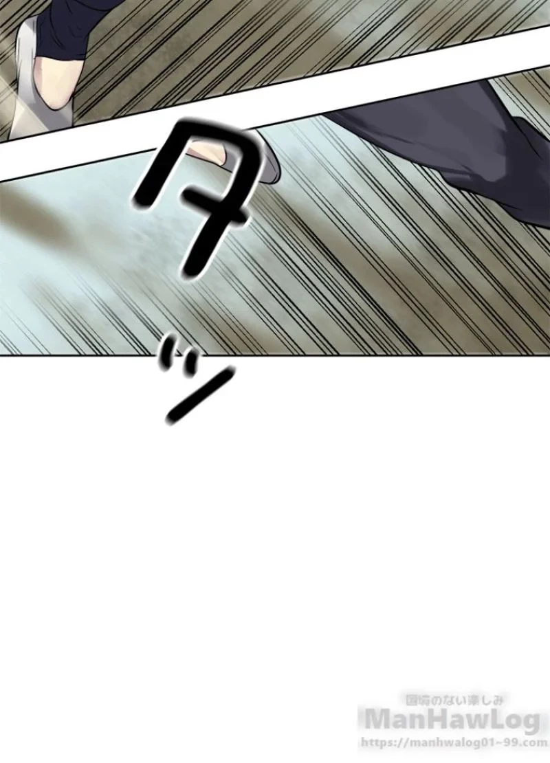 華山転生 第79話 - 43