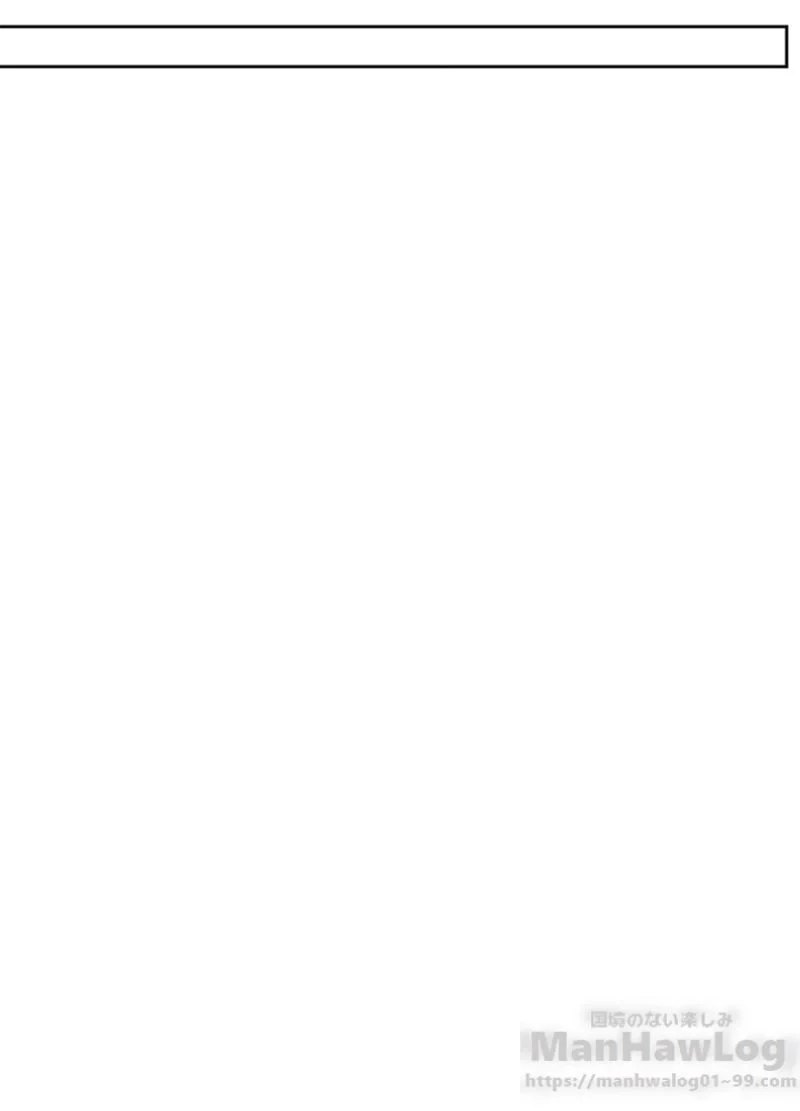 華山転生 第78話 - 74