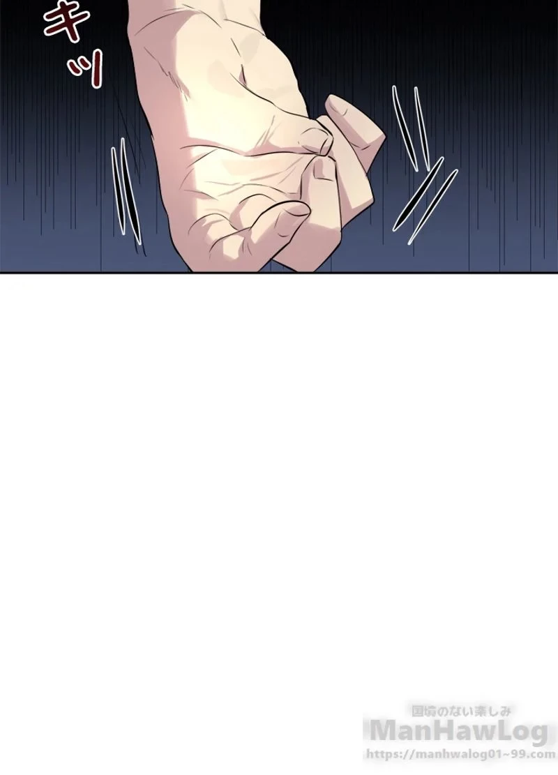 華山転生 第78話 - 76