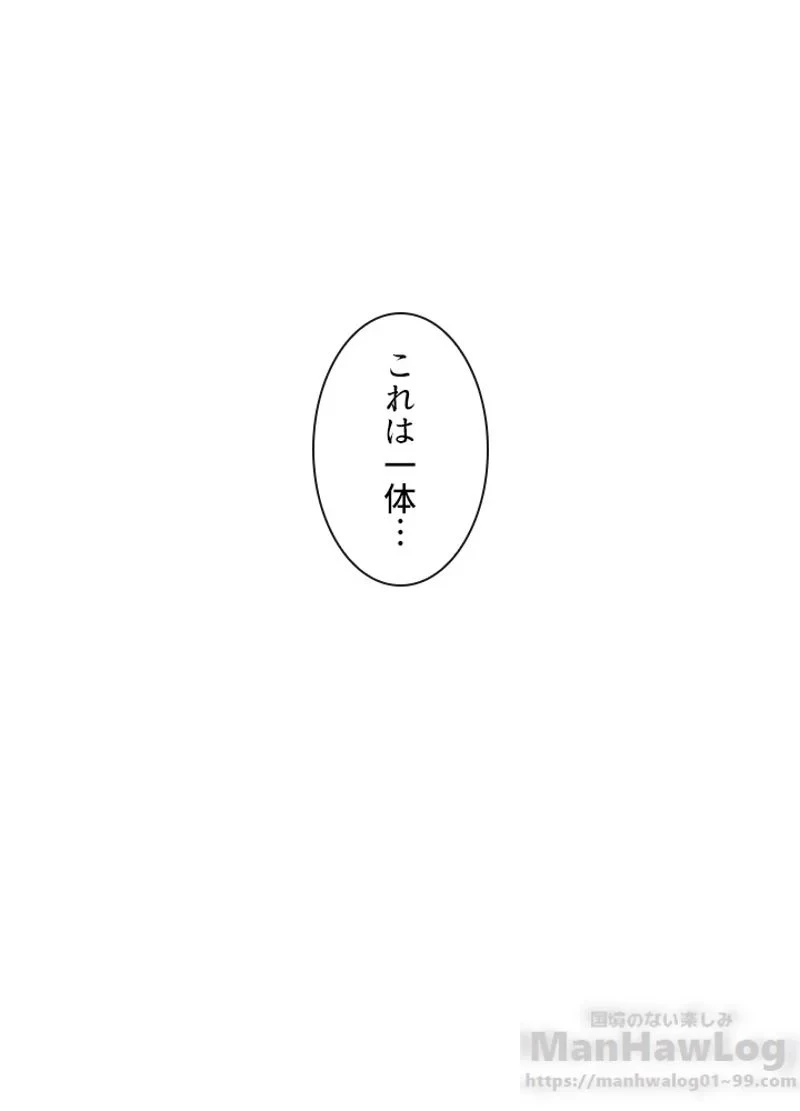 無料漫画（漫画）mangakoma - manga1001 - 漫画ロウ, mangaraw, manga raw, manga1001, manga1000, 漫画raw, 漫画ばんく, 無料 漫画, 漫画 無料, 漫画ロウ | : 華山転生 第80話 50