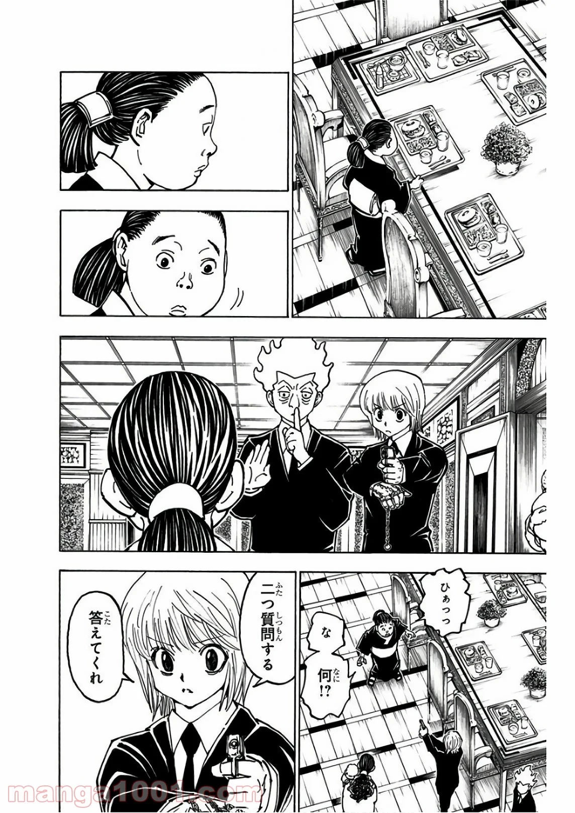 ハンター×ハンター 第371話 - 9