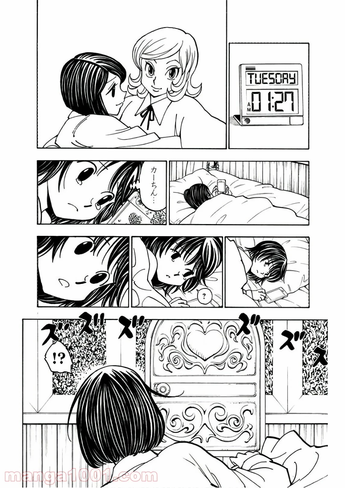 ハンター×ハンター 第374話 - 10