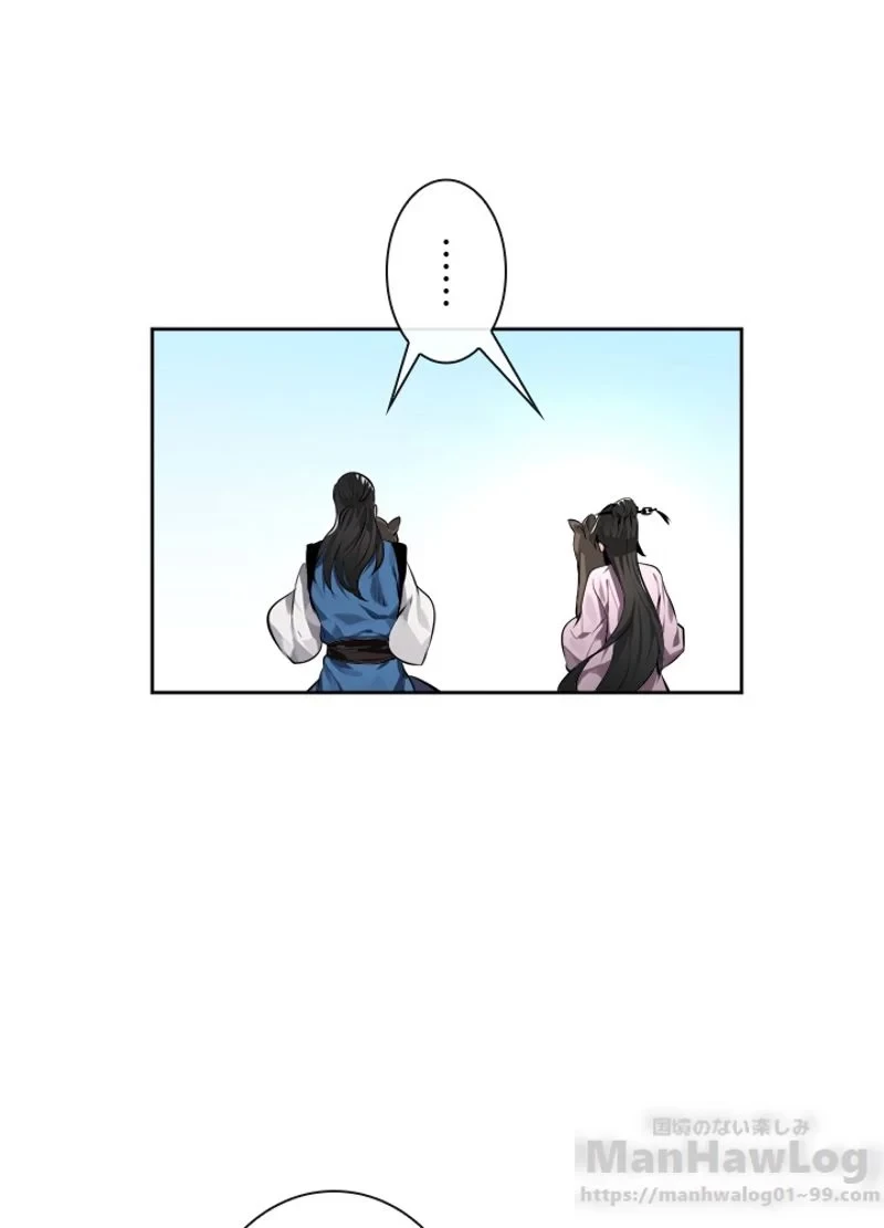 華山転生 第81話 - 28