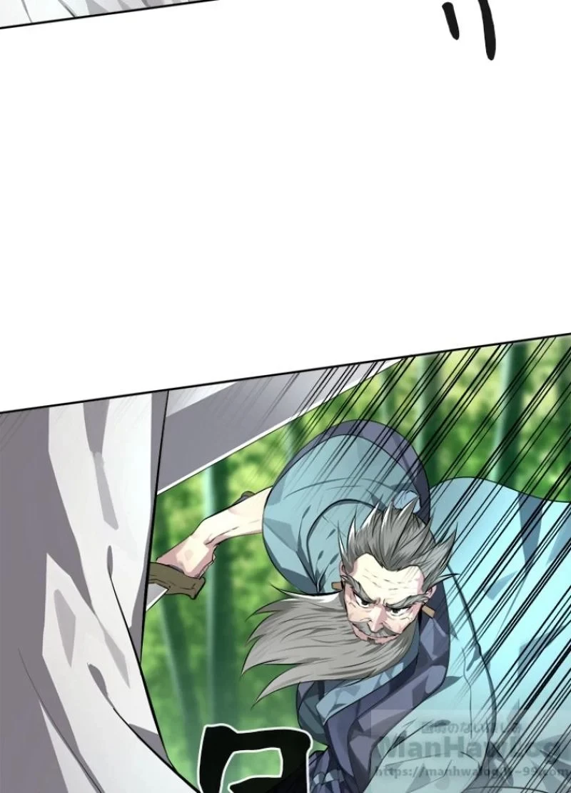 華山転生 第83話 - 6