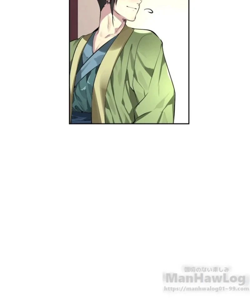 華山転生 第81話 - 46