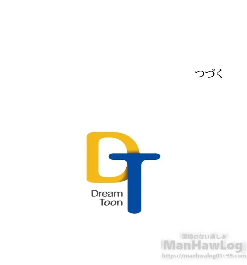 無料漫画（漫画）mangakoma - manga1001 - 漫画ロウ, mangaraw, manga raw, manga1001, manga1000, 漫画raw, 漫画ばんく, 無料 漫画, 漫画 無料, 漫画ロウ | : 華山転生 第80話 93