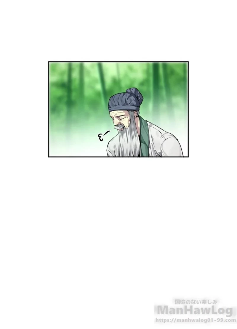 無料漫画（漫画）mangakoma - manga1001 - 漫画ロウ, mangaraw, manga raw, manga1001, manga1000, 漫画raw, 漫画ばんく, 無料 漫画, 漫画 無料, 漫画ロウ | : 華山転生 第84話 7