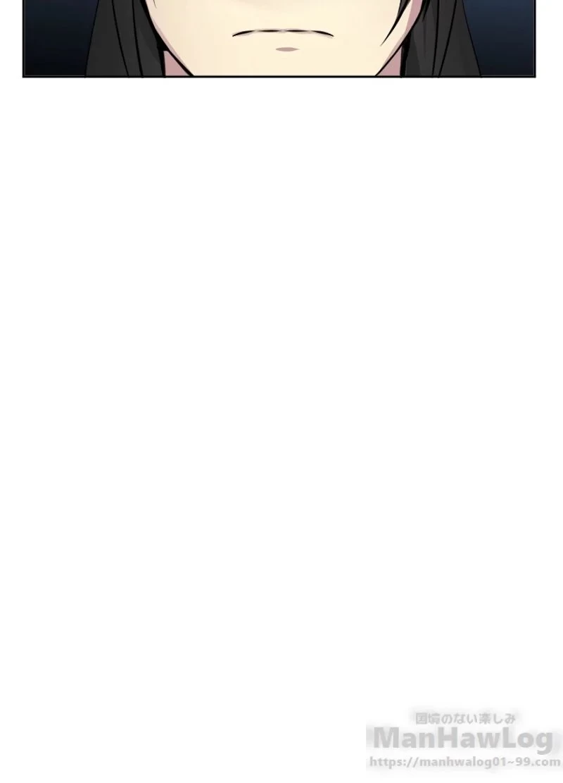 華山転生 第82話 - 54