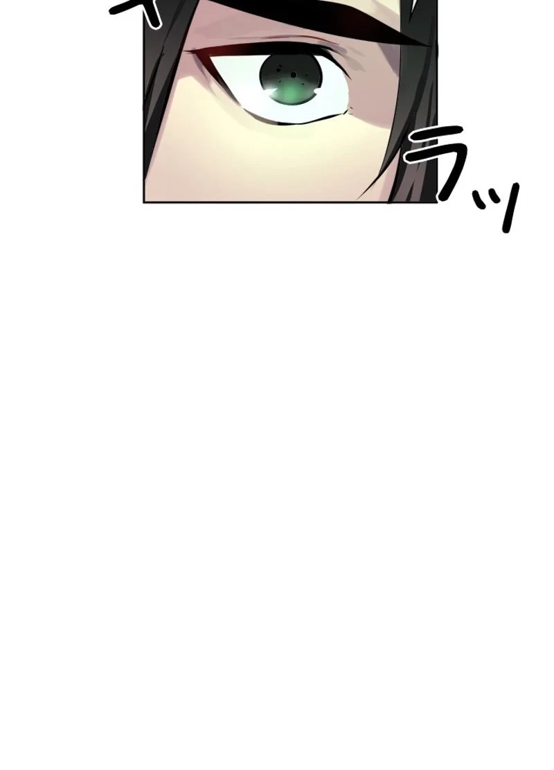 無料漫画（漫画）mangakoma - manga1001 - 漫画ロウ, mangaraw, manga raw, manga1001, manga1000, 漫画raw, 漫画ばんく, 無料 漫画, 漫画 無料, 漫画ロウ | : 華山転生 第84話 10